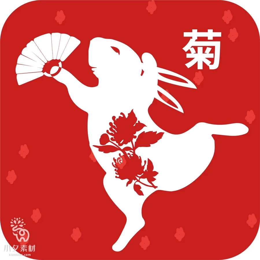 2023年中国风中式传统红色兔年印章元素图案图形AI矢量设计素材【033】